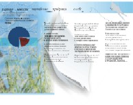 Вариант 4